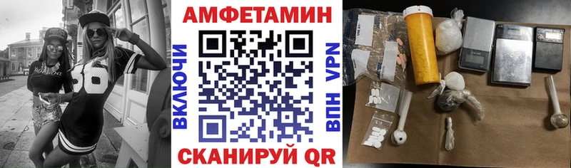 АМФ Розовый  Приволжский 