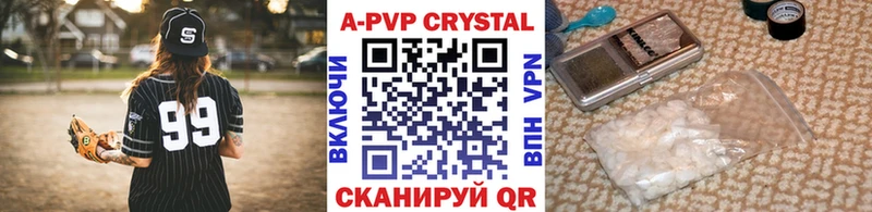сайты даркнета клад  Приволжский  Alpha-PVP крисы CK 