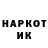 АМФЕТАМИН Розовый 2019 DE