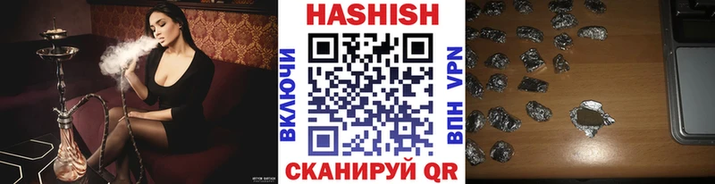 мега зеркало Приволжский ГАШ ice o lator цены наркотик