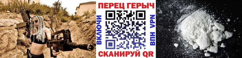 Героин белый  Приволжский 