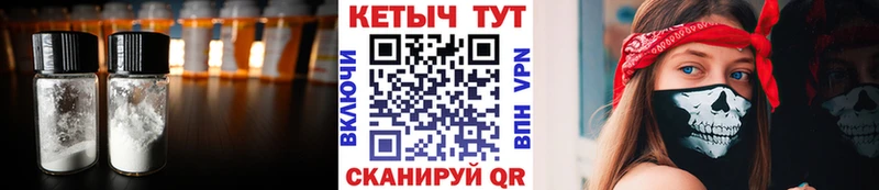 маркетплейс наркотические препараты Приволжский КЕТАМИН ketamine сколько стоит