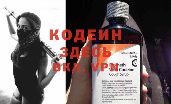 винт Володарск