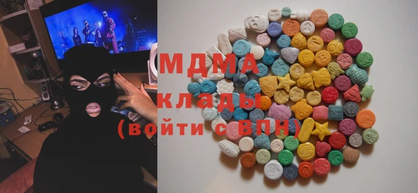 ECSTASY Волоколамск