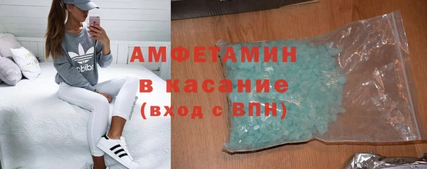 MESCALINE Волосово
