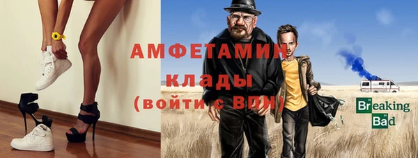 альфа пвп Верхнеуральск