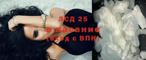 MESCALINE Волосово