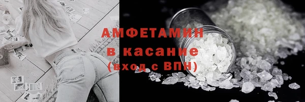винт Володарск