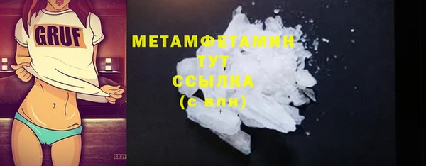 винт Володарск