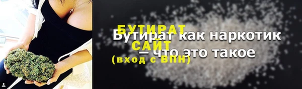 ECSTASY Волоколамск