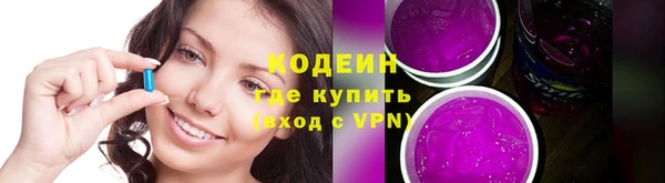 сатива Верхний Тагил