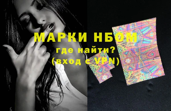 MESCALINE Волосово