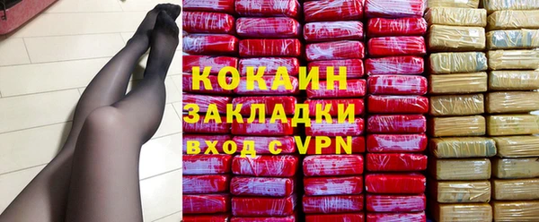 MESCALINE Волосово