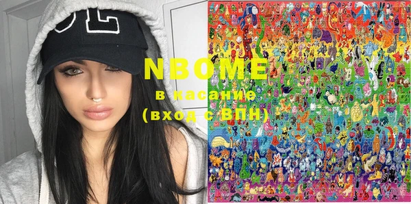 MESCALINE Волосово