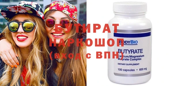 метамфетамин Тавда