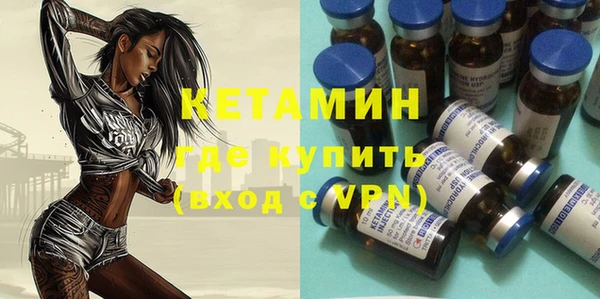 MESCALINE Волосово