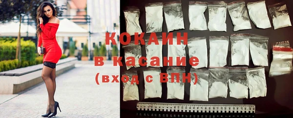 MESCALINE Волосово