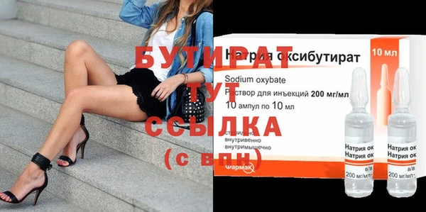 ECSTASY Волоколамск