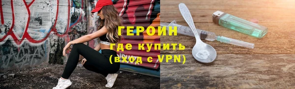 винт Володарск