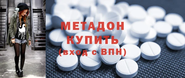 ECSTASY Волоколамск