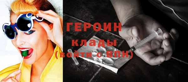 сатива Верхний Тагил