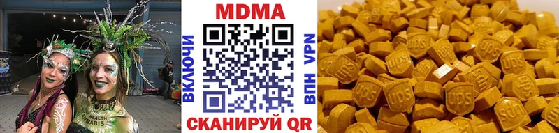 МДМА молли  где купить   KRAKEN сайт  Приволжский 