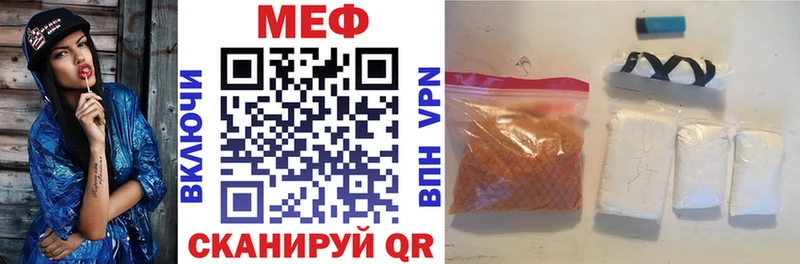 МЕФ 4 MMC  гидра ссылка  Приволжский 