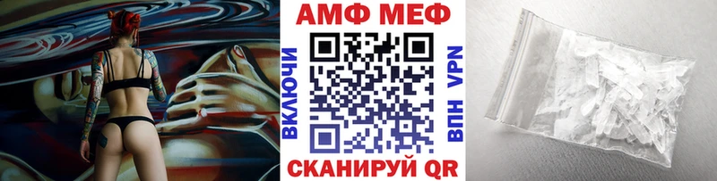Первитин пудра  Приволжский 