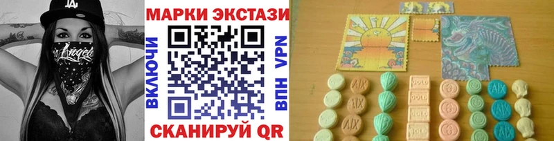 Марки 25I-NBOMe 1,8мг  Приволжский 