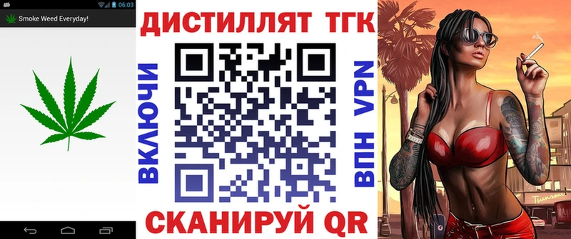 наркотики  Приволжский  kraken зеркало  Дистиллят ТГК вейп 